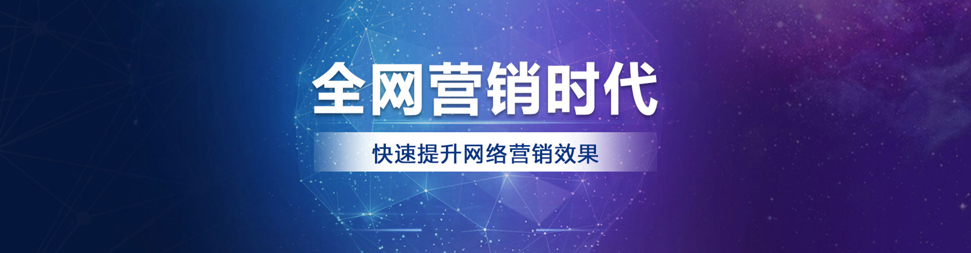 江达信息流大师