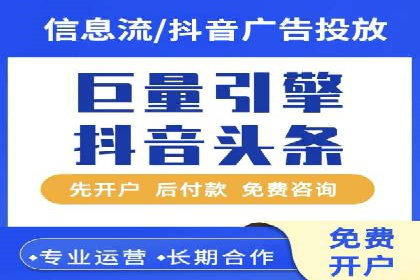 360信息流广告如何提升转化率
