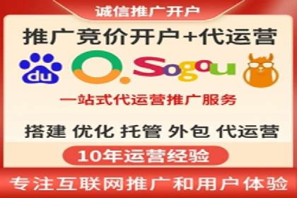 百度SEM广告与内容营销的融合案例