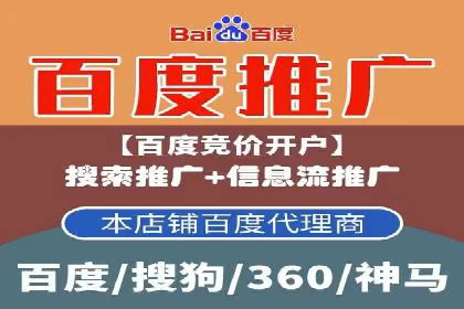 百度竞价多少钱？看这些行业如何实现高转化率